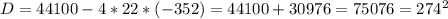 D=44100-4*22*(-352)=44100+30976 = 75076 = 274^2