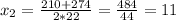 x_2= \frac{210+274}{2*22}= \frac{484}{44}=11