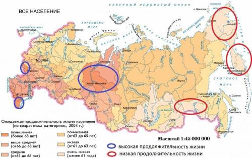 1.обозначьте 4 субъекта российской федерации выделяющихся наиболее высокими показателями половой дис