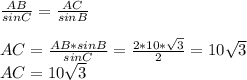 \frac{AB}{sinC}= \frac{AC}{sinB} \\ \\ AC= \frac{AB*sinB}{sinC}= \frac{2*10* \sqrt{3} }{2} =10 \sqrt{3} \\ AC=10 \sqrt{3}