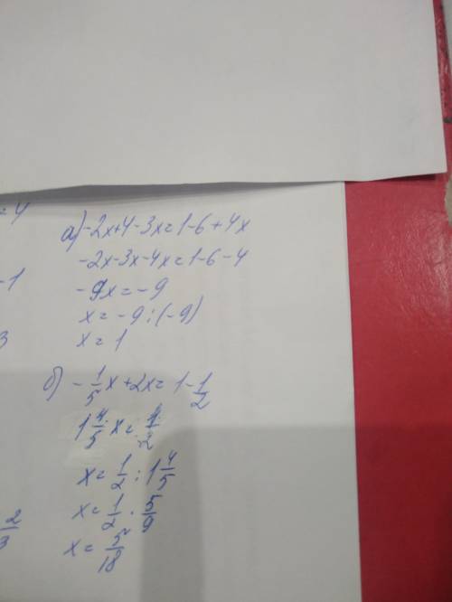 Решите 2 уравнение 20 -4)-3x=1-2(3-2x) б)1/2-1/5x=1-2x