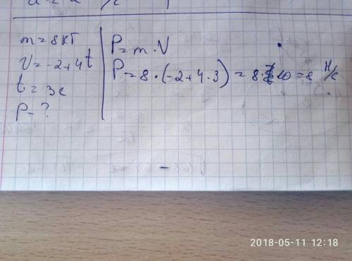 Швидкість тіла масою 8кг змінюєтся за законом v=-2+4t. визначити імпульс цього тіла через 3с після п