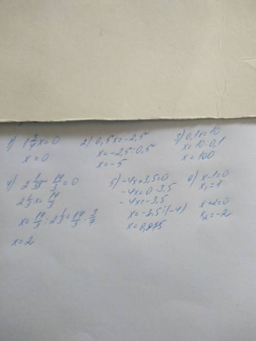 Решить уравнение: 1 3/4×х0; -2,5÷х=0,5; 10÷х=0,1; (х-2)×2 1/3=0; -4×х+3,5)=0; (х-1)×(х+2)=0