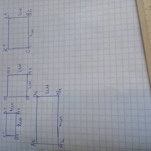 №82 начерти 4 прямоугольника с перметрами 6см,8м,10см,12см.укажи длину каждой из сторон.обозначь вер