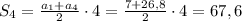 S_4 = \frac{a_1+a_4}{2} \cdot 4 = \frac{7 + 26,8}{2} \cdot 4 = 67,6