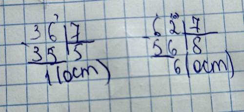 Как разделить числа уголком если числа меньше делителя? например 36÷7ии 62 ÷ 7