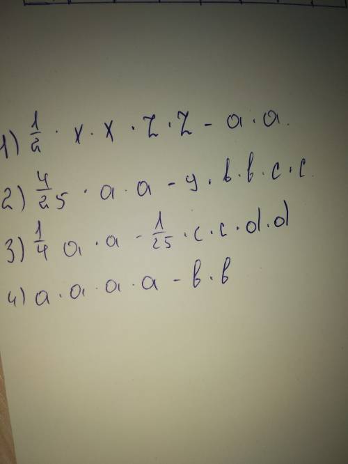 Разложите на множители 1/2 x²z²-a², 4/25 a²-9 b²c², 1/4 a²-1/25 c²d², a⁴-b² , .