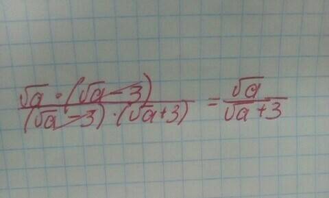 Сократить дробь: a-3√a÷a-9 надо . много . если что,знак деления написан дробью.сделаю лучшим тот отв
