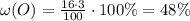 \omega(O)= \frac{16 \cdot 3}{100} \cdot 100\% = 48 \%