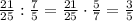 \frac{21}{25} : \frac{7}{5} = \frac{21}{25} \cdot \frac{5}{7} = \frac{3}{5}