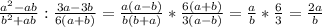 \frac{a^2-ab}{b^2+ab} : \frac{3a-3b}{6(a+b)} = \frac{a(a-b)}{b(b+a)} * \frac{6(a+b)}{3(a-b)} = \frac{a}{b} * \frac{6}{3} = \frac{2a}{b}