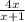 \frac{4x}{x+1}