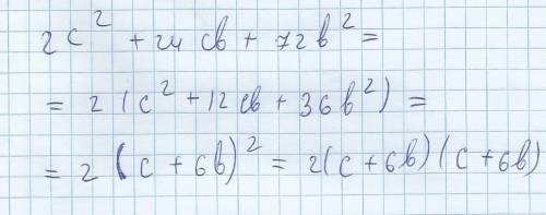 Просто разложите на множители плез 2c^2 + 24cb + 72b^2