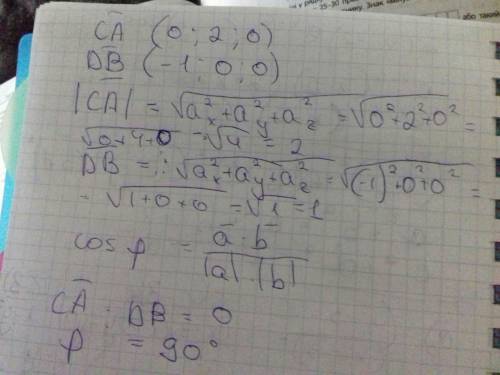 Найдите угол между векторами са і db, если а(2; -1; √2), b(1; -2; 0), c(2; -3; √2), d(2; -2; 0).