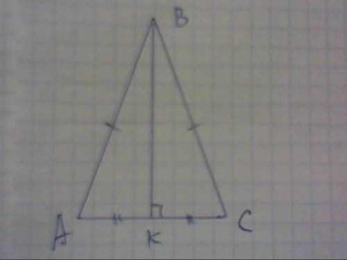 Іть ,будь ласка! периметр рівнобедреного трикутника дорівнює 90 см,а висота,опущена на основу - 15см