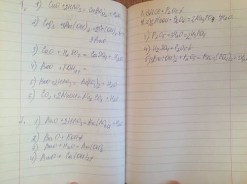 По , оксиды 1. допишите уравнения реакций: 1) cuo + hno3 → 2) cr2o3 + ba(oh)2 → 3) cao + h2so4 → 4)