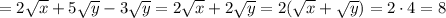 =2\sqrt{x}+5\sqrt{y}-3\sqrt{y}=2\sqrt{x}+2\sqrt{y}=2(\sqrt{x}+\sqrt{y})=2\cdot 4=8