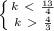 \left \{ {{k \ \textless \ \frac{13}{4} } \atop {k \ \textgreater \ \frac{4}{3} }} \right.