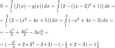 S = \int\limits^3_1 {(f(x) - g(x))} \, dx = \int\limits^3_1 {(2 - ((x-2)^2 + 1))} \, dx = \\ \\ = \int\limits^3_1 {(2 - (x^2-4x+5))} \, dx = \int\limits^3_1 {(-x^2+4x-3)} \, dx = \\ \\= - \frac{x^3}{3} + \frac{4x^2}{2} -3x|^3_1= \\ \\ =(- \frac{3^3}{3}+2*3^2-3*3 )-(- \frac{1}{3}+2-3 )=1 \frac{1}{3}