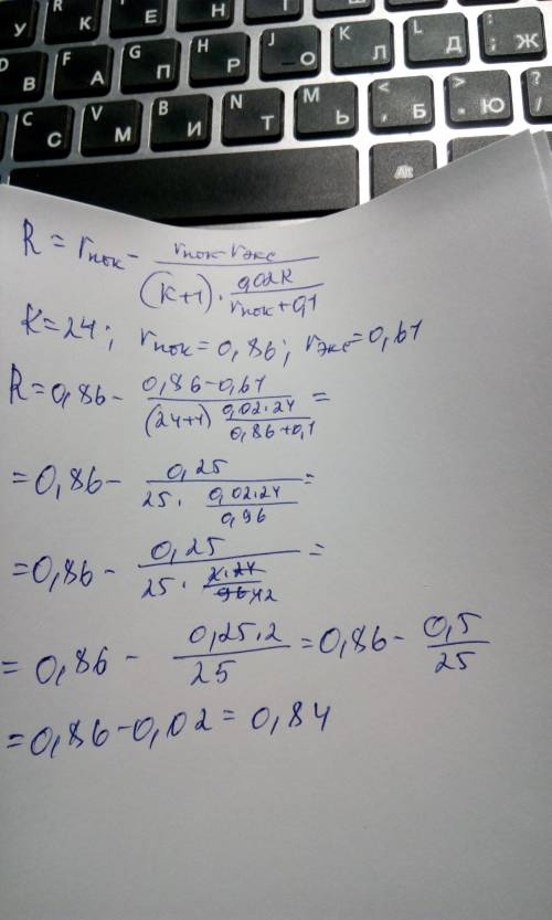 Рейтинг r интернет-магазина вычисляется по формуле где rпок — средняя оценка магазина покупателями (