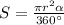 S=\frac{\pi r^2\alpha }{360^\circ }