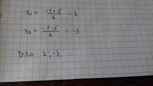 Решите уравнение. а)-0,3х+0,9=4,2 б)(2-х)(х+3)=0