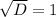 \sqrt{D} =1