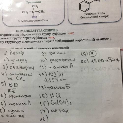 Ва1-а24 из предложенных вариантов ответов необходимо выбрать один правильный а1. кто впервые в 1824г