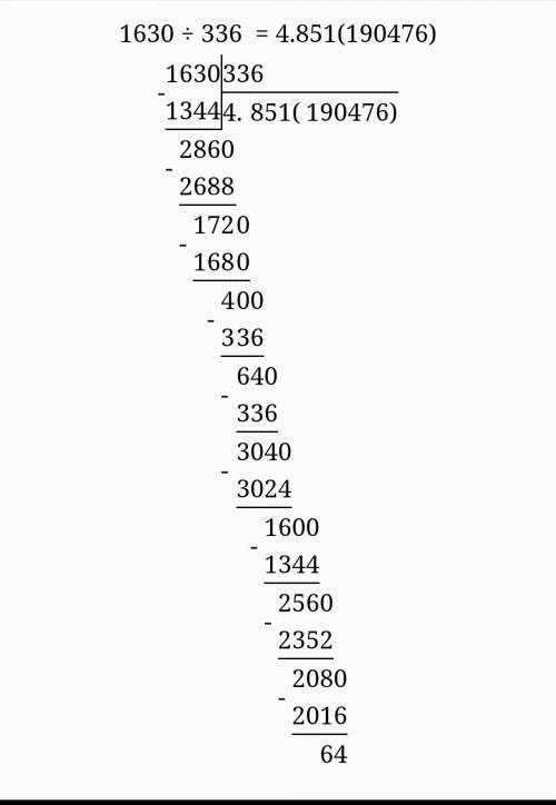 Примеры столбиком доказательства 336: [178-15•10] 814: 37+754: 58