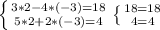 \left \{ {{3*2-4*(-3)=18} \atop {5*2+2*(-3)=4}} \right. \left \{ {{18=18} \atop {4=4}} \right.