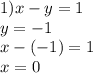 1)x - y = 1 \\ y = - 1 \\ x - ( - 1) = 1 \\ x = 0