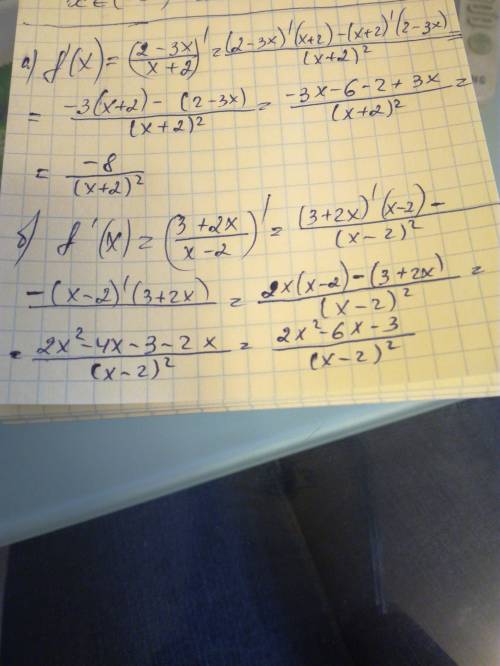 Найти производную f(x)=2-3x/x+2 f(x)=3+2x/x-2