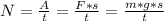 N= \frac{A}{t} = \frac{F*s}{t} = \frac{m*g*s}{t}