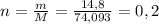 n= \frac{m}{M}= \frac{14,8}{74,093}=0,2