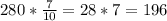 280* \frac{7}{10} = 28*7=196