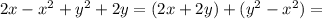 2x - x^{2} + y^{2} + 2y = (2x + 2y) + ( y^{2} - x^{2} ) =