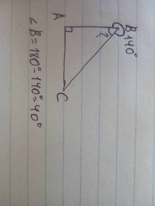 Впрямоуголном треугольнике abc угол а прямой внешний угол при вершине с равен 140 найдите угод в