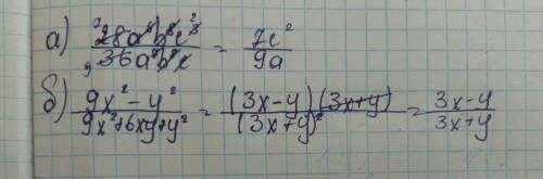 Сократите дробь а) 28a^6b^8c^3 / 36a^7b^8c b) 9x^2-y^2 / 9x^2+6xy+y^2