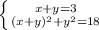 \left \{ {{x + y = 3} \atop { (x + y)^{2} + y^{2} = 18}} \right.