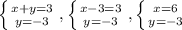 \left \{ {{x + y = 3} \atop { y = -3}} \right. , \left \{ {{x -3 = 3} \atop { y = - 3}} \right., \left \{ {{x = 6} \atop { y = - 3}} \right.