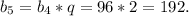 b_{5} = b_{4} *q = 96*2 = 192.