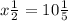 x \frac{1}{2}=10 \frac{1}{5}