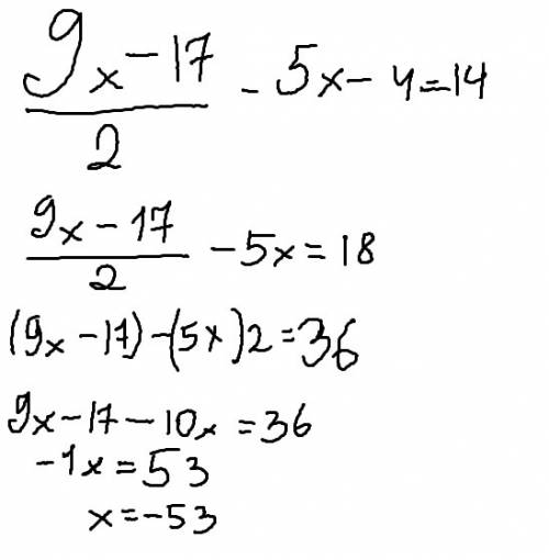 Уровнение 9х-17 -5x-4=14 2 6x-13 -5x3=4 3