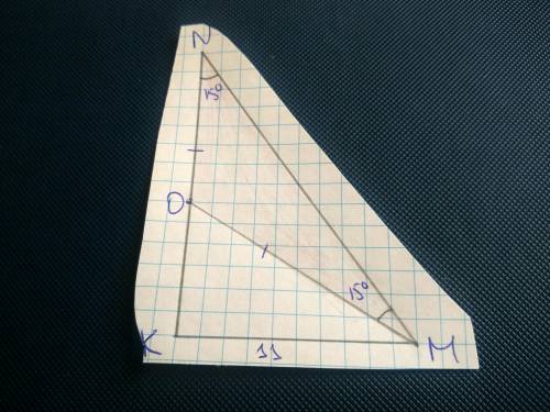 Впрямоугольном треугольнике kmn угол n =15°.на kn точка о так , что omn=15°. найти отрезок mo,если о