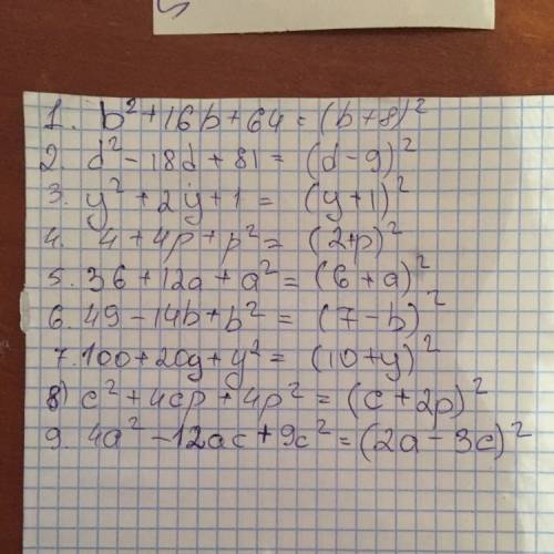 Преобразуйте трёхчлен в квадрат двучлена b^2+16b+64 d^2-18d+81 y^2+2y+1 4+4p+p^2 36+12a+a^2 49-14b+b