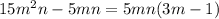 15 {m}^{2} n - 5mn = 5mn(3m - 1)