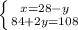 \left \{ {{x=28-y} \atop {84+2y=108}} \right.