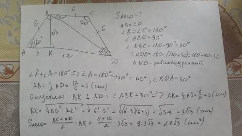 Вравнобедренной трапеции абсд диагональ перпендикулярна боковой стороне трапеции. найдите площадь тр