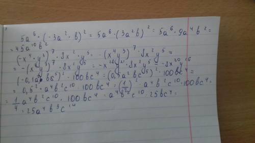 Выражение: 1) 5a^6×(-3a^2×b)^2 ×y^3 )^7 ×8x^2×y^5 .1a^2×bc^5)^2×100bc^4