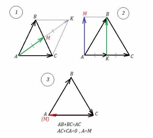 Дан правильный треугольник abc постройте точку м такую что ​